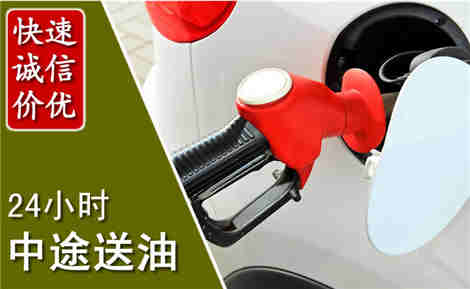迭部中途送油场景与案例