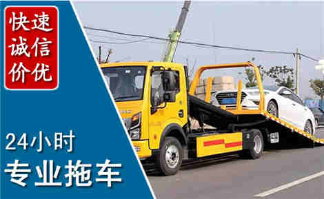 迭部拖车救援场景与案例