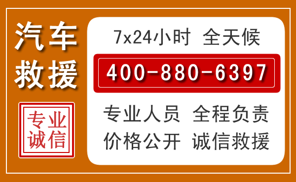 迭部夏季多雨季节，新能源汽车救援的五大注意事项