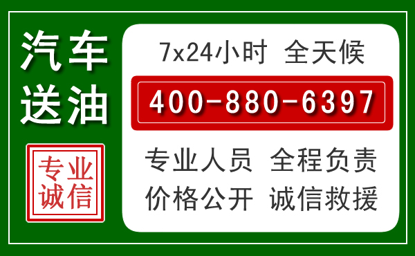 迭部拖车救援发展新趋势：北斗导航系统加持下的拖车救援特点