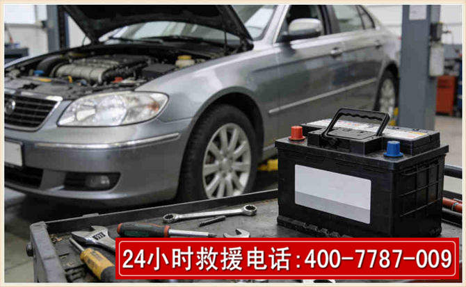 迭部 高温雨天汽车突然没电车辆无法正常行驶该如何处理呢