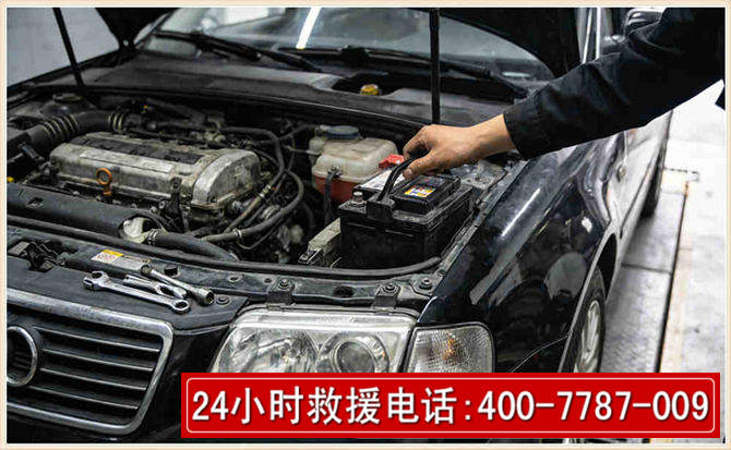 迭部汽车搭电