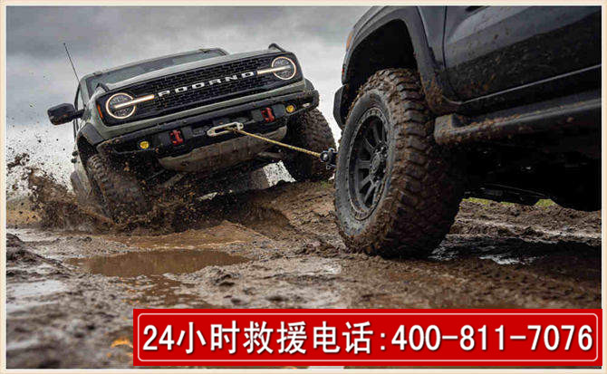迭部长春汽车道路救援公司2026年7月备战台风巴威全面落实救援前置准备工作